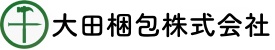 三重県伊勢市で木箱の梱包なら大田梱包株式会社